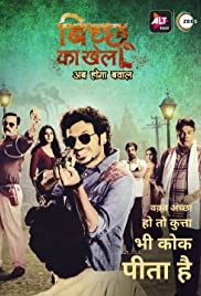 Bicchoo Ka Khel 2020 Season 1 Movie